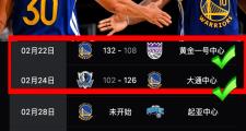 开云官方网页-勇士击败老对手电竞国家队，晋级之路一路高歌